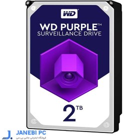 تصویر هارد دیسک اینترنال وسترن مدل Purple WD20PURZ ظرفیت 2 ترابایت 