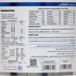 تصویر پودر Whey Protein با طعم شکلات حجم 2270 گرم فارما پلاس Pharma Plus Whey Protein Powder 2270 gr