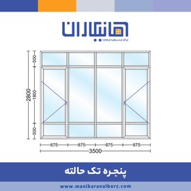 تصویر پنجره دوجداره تک حالته با شیشه برنز 