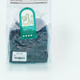 تصویر مویز اعلا - بقال زاده 