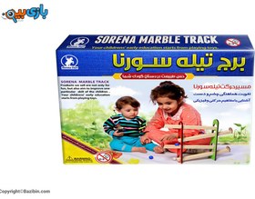 تصویر اسباب بازی برج تیله سورنا 