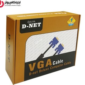 تصویر کابل VGA دی نت قطر 5+3 به طول 10 متر 