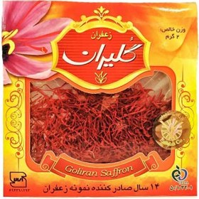 تصویر زعفران 2 گرمی پاکتی 