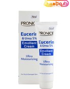 تصویر پرونایس کرم نرم کننده حاوی اوسرین و اوره 5% ا Pronice Eucerin And Urea 5% Emollient Cream Pronice Eucerin And Urea 5% Emollient Cream