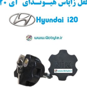 تصویر قفل زاپاس بند ضدسرقت هیوندای آی 20 Hyundai i20 