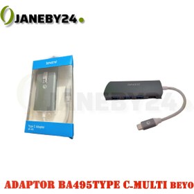 تصویر adaptor ba 495 type c-multi beyond 