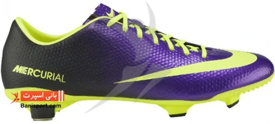 Nike sale mercurial violet