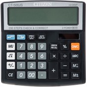 تصویر ماشین حساب سیتیزن مدل CT-500JS Citizen CT-500JS Calculator