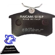 تصویر لنت جلو 206 تیپ 5 رایکام - جی آی اس پی GISP (RAICAM) 