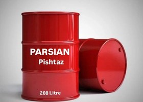 تصویر روغن هیدرولیک ۴۶ H پارسیان اکونومیک حجم بشکه ۲۰۸ لیتری Parsian hydraulic oil ISO VG46