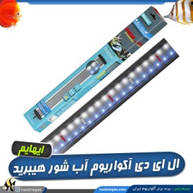 تصویر نور آب شور پاور ال ای دی مارین هیبرید ایهایم EHEIM powerLED+ marine hybrid