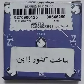 تصویر بلبرینگ پلوس KDK ساخت ژاپن ایساکویی پژو 405 و 206 