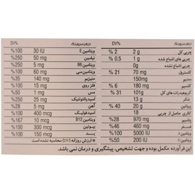 تصویر پودر گینر 4500 گرم شکلاتی نوتریمد با بسته بندی آسیب دیده | توضیحات مطالعه شود Gainer 4540 g Nutrimed