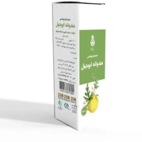 تصویر روغن هندوانه ابوجهل | پالمیتو 