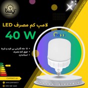 تصویر لامپ حبابی کم مصرف 40 وات برند تیسو TISOO 
