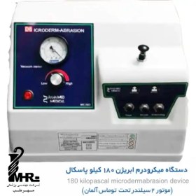 تصویر قیمت میکرودرم ابریژن 