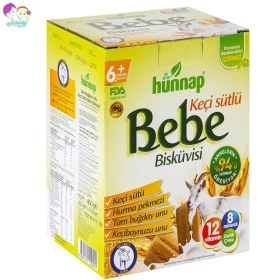 تصویر بیسکوئیت کودک با شیر بز هوناپ Hunnap Baby Biscuits code:1481