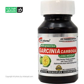 تصویر گارسينيا کمبوجيا کپسول - اس تي پي فارما ا Garcinia Cambogia cap - STP Pharma Garcinia Cambogia cap - STP Pharma
