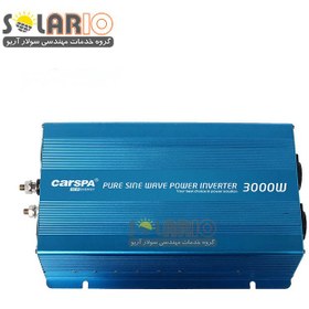 تصویر اینورتر سینوسی 3000 وات مدل SKD3000 برند CARSPA سری SKD pure sine inverter 3000W CARSPA SKD series 12V , 24V