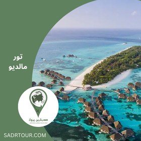 تصویر 5 night Maldives tour 