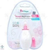 تصویر فین گیر (پوار بینی) مایا Maya سیسمونی مانی نی پوآر MAYA Original Italy Nasal Aspirator with Protective Cover
