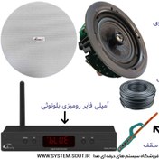 تصویر مجموعه کامل سیستم صوت با 4 اسپیکر | بلندگو سقفی ساندکو SOUNDCO 565 , آمپلی فایر بلوتوثی کلاریتی SOUNDCO TW 565 & CLARITY PR440