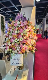 تصویر جام گل شماره 9 