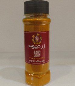 تصویر زردچوبه پت 100 گرم 