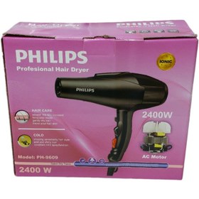 تصویر سشوار حرفه ای وسالنی فیلیپس مدل Ph-9609 Philips