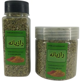 تصویر رازیانه - 100 گرم / نمک پاش 