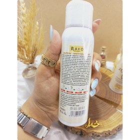 تصویر اسپری ضدآفتاب سفیدکننده عصاره برنج SPF90 راکو RAKO اصلی با حجم 186 گرم 