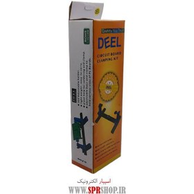 تصویر گیرنده نگهدارنده برد DEEL (طرح سومو SM-109) KIT NEGAHDARANDEH BOARD DEEL