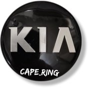 تصویر کاپ رینگ کیا مشکی رنگ قاب درپوش تورینگی وسط چرخ ماشین کیایی بچه قالپاق تو رینگی خودرو لوگو kia 