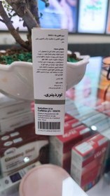 تصویر سرم روشن کننده دی اوردینری مدل caffeine حجم 30 میلی لیتر وستا دارو اصل سرم روشن کننده دی اوردینری مدل caffeine حجم 30 میلی لیتر وستا دارو اصل