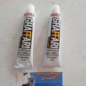 تصویر چسب اکواریوم شفاف غفاری30گرم salam