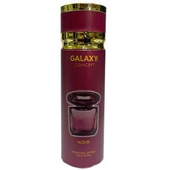 تصویر اسپری بدن زنانه گلکسی کانسپت Galaxy concept noir ضد تعریق و خوشبو کننده 200 میل 