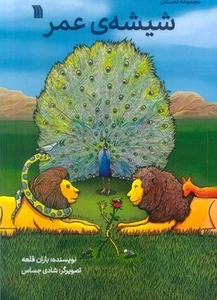 تصویر فروشگاه نشر ماهریس