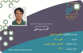 تصویر چاپ روی کارت RFID 