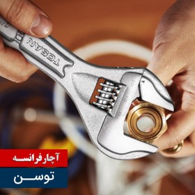 تصویر آچار فرانسه 24 اینچ توسن با پوشش نیکل مدل T25-24NI چین TOSAN 