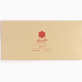 تصویر فال حافظ 