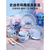 تصویر سرویس غذاخوری سرامیکی دیزنی استیچ طرح گلدار، مناسب برای کودکان، مناسب برای نودل برنج، کاسه فرنی، فنجان