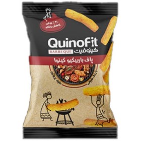 تصویر پاف باربکیو کینوا کینوفیت 