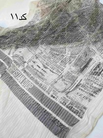 تصویر شال میله ای کرمی - ۱۱ 