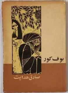 Kadın Krinkıl Kumaş Desenli Şort