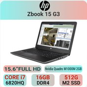 تصویر لپ تاپ Hp Zbook 15 G3 گرافیک 4GB (استوک در حد نو) 