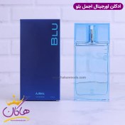 تصویر ادو پرفیوم بلو Ajmal ا Ajmal Blu Eau de Parfum Ajmal Blu Eau de Parfum