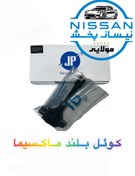 تصویر کوئل بلند نیسان ماکسیما تایوان 