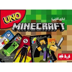 تصویر بازی ایرانی اونو مانیکرفت Uno Minecraft