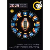 تصویر پک نرم افزاری 2025 Bootable USB Disk گردو Gerdoo 2025 Bootable USB Disk Software Pack