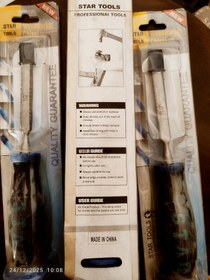 تصویر مغار نجاری 